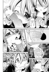 COMIC Penguin Club 2012-07 Vol.311 [Digital]