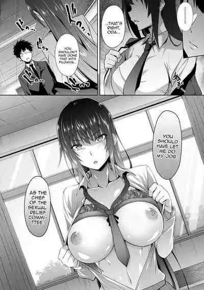 [Mizoguchi Gelatin] Succubus Appli (Gakuen Saimin) Ch. 1-5 [English] {Doujins.com} [Digital]
