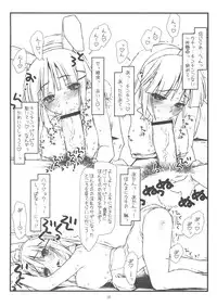 (COMIC1☆3) [bolze. (rit.)] Kyankyan Iwasareru Bunny Mushiritorare-ru+ (Hayate no Gotoku! [Hayate the Combat Butler!])