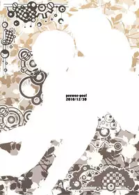 (C79) [peewee-poo! (Tachibana Meguru)] Chikuwabu!