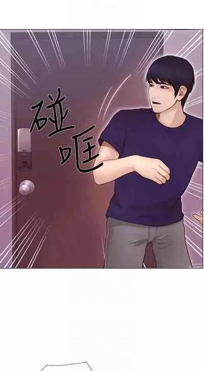 人夫的悸動 1-44