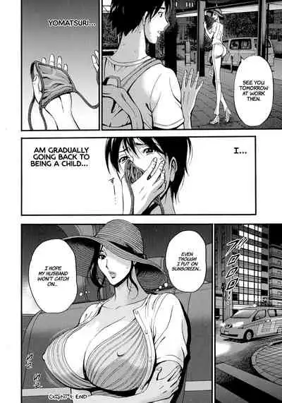 [Nagashima Chousuke] Fukinshin Soukan no Onna | Non Incest Woman Ch. 1-4 [English] [Montreal Scans]