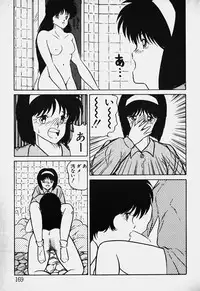 [Nanba Rei] Mune Kyun I LOVE YOU
