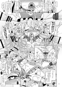 [Ororiya Enpitsudo (Hiroe Natsuki, Murian)] Love Me! Fancy Baby Doll (Touhou Project) [Digital]