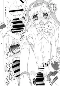 [Mariana Kaikou Kikaku (Mikami Hokuto)] Uchi, Nandemo Shimasu kara (Guilty Gear XX) [Digital]