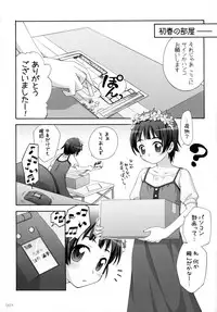 (C84) [Titokara 2nd Branch (Manami Tatsuya)] Chitose Karasuyama Dai2 Shucchoujo Soushuuhen 2009-2011 (Various)