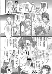 (C79) [Ohtado (Oota Takeshi)] Aru Aru! Jamming Network (Toaru Majutsu no Index)