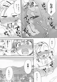 COMIC Megastore 2004-04