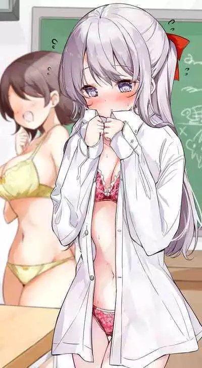 [Hamaken.] Imouto ga 1-nichi 1-kai shika Me o Awase tekurenai | 妹妹一天只和我对上一次眼 [Chinese] [无糖·漫画组]