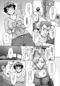 COMIC Anthurium 016 2014-08 [Digital]