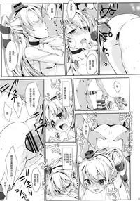 (C86) [Nama Cream Biyori (Nanase Meruchi)] Melcheese 41 (Kantai Collection -KanColle-) [Chinese] [屏幕脏了汉化组]