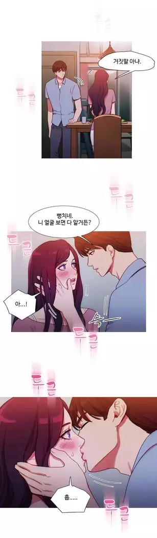 Scandal of the Witch Ch.0-35