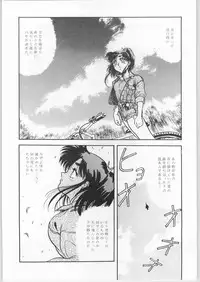 [CABLE HOGUE UNIT (Various)] Crossing the Line Round One (Gundam)