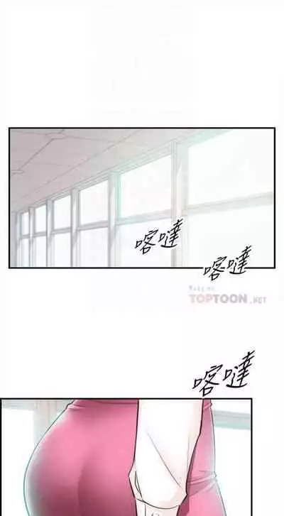 [週五] [富貴鼻 & 雲河尹] 正妹小主管 1-54 官方中文（連載中）