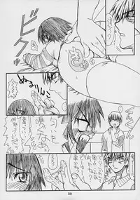 (C61) [Power Slide (Uttorikun)] Love Cat (Azumanga Daioh)