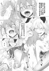 (C95) [AzeLye (Fabiyama)] Cos Shite Kosutte Bunny Sakuya (Touhou Project)