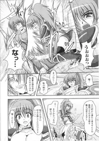 [Anthology] Slave Heroines Vol.13