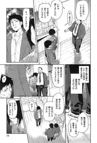 COMIC Kairakuten 2015-02