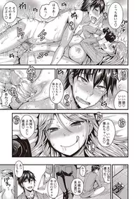 COMIC Masyo 2019-01 [Digital]