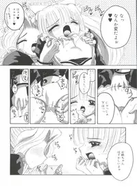 [Asano Yukino] Lovely Angels (Various)