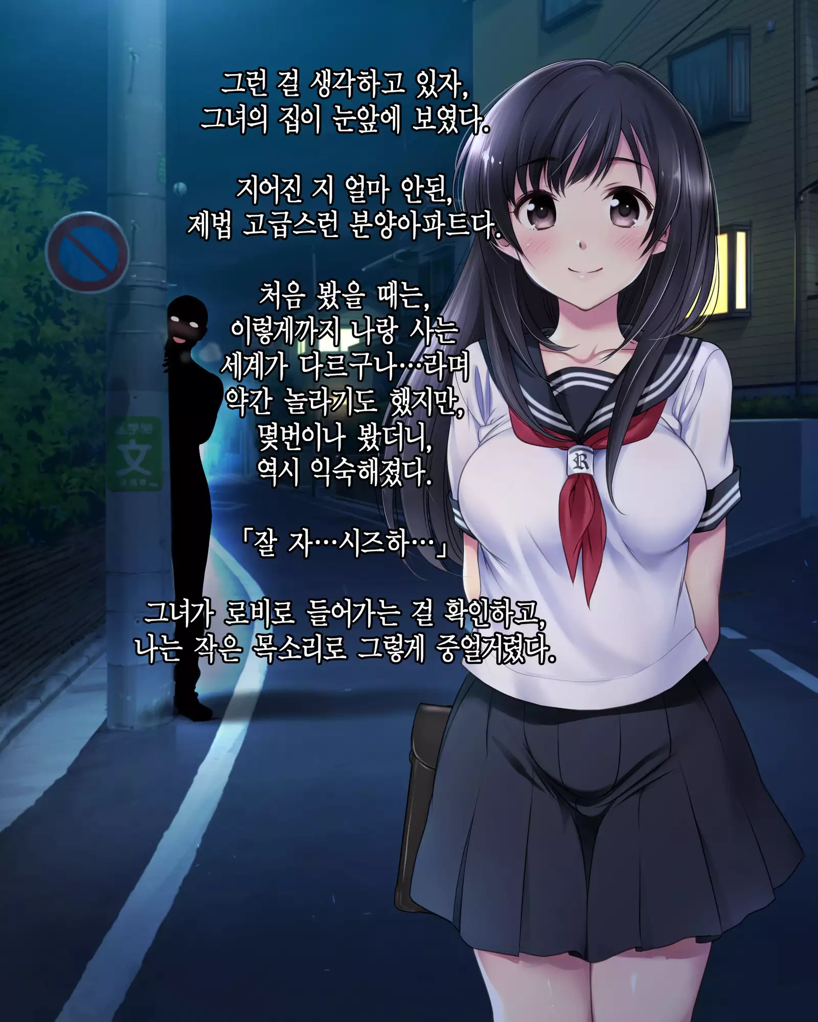 Deito no Yuri o Kimi ni Sasagu.