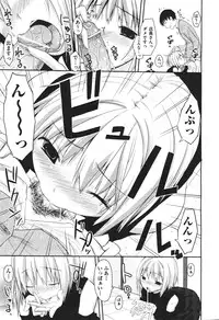 COMIC Aun 2010-11