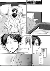 (C92) [ALT (tacky)] L×EZCS #02 -Rivaire Zetchoushuu 02- (Shingeki no Kyojin)