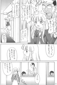 [Asanoya (Various)] GOO GOO DOLLS (Licca-Vignette)