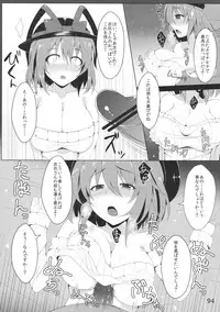 (Reitaisai 10) [Nori Tokumori (Iwanori)] Ano Hi Shittaka butte sura Inakatta Iku-san wa Touzen Otoko wo Shiranai. (Touhou Project)