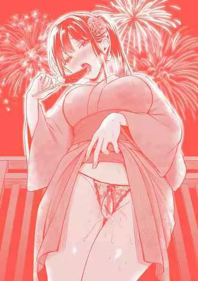 Muchuu ni Shite Ageru - I'll Make You Love Love Love