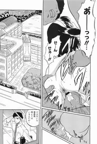 COMIC Megamilk 2011-09 Vol. 15