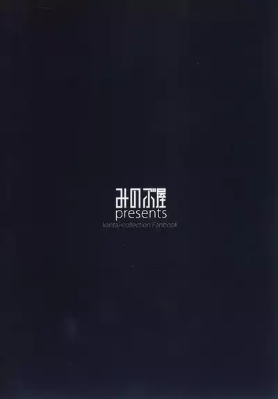 Oningyou Asobi | 人偶遊戲