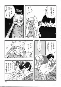 [SAILOR Q2 (RYOU+DEN)] Sentensei Taida Shou (Bishoujo Senshi Sailor Moon)
