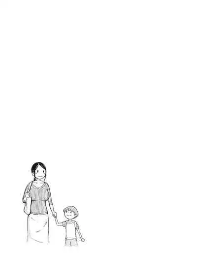 [Pulpo Azone] Hahagui -Ottori Okaa-san ga Toshishita Yarichin ni Nerawareru Toki- [更新版]