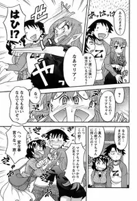 COMIC Men's Young 2009-02