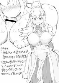 [Seishimentai (Syouryuupen)] Kono Nikutasarashii Masudomoni Oshioki o! (Kono Subarashii Sekai ni Syukufuku o!) [Digital]