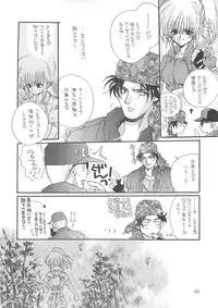 [Bakugeki Monkeys (Inugami Naoyuki)] Inugami Naoyuki Soushuuhen (Various)