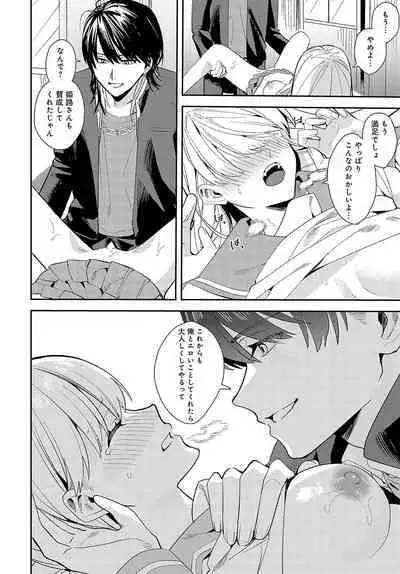 COMIC Anthurium 2024-08