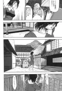 [Anthology] Kinbo Inkan XIII