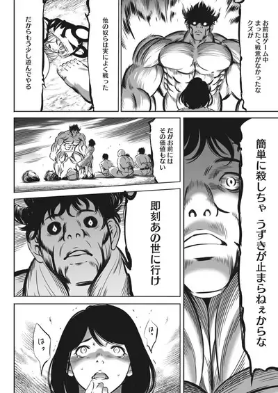 COMIC HOTMILK 2024-06