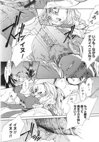 [Sumita Kazuasa / Sumita Kazasa] Flower Claw