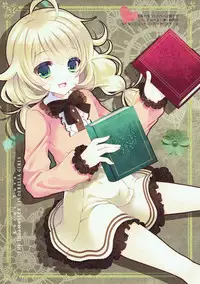 (C87) [Junginboshi (Takashina Asahi)] Yukimi to Kozue no Tokubetsu Fanservice (THE IDOLM@STER CINDERELLA GIRLS)