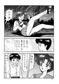 (C45) [Chou Anekikai & Studio Terion (Various)] Chou Aneki (Bishoujo Senshi Sailor Moon)