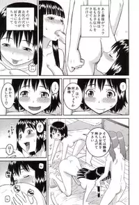 [Kabashima Akira] Watashi ga Hentai ni Natta Riyuu