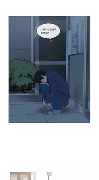 [The Jinshan] Sadistic Beauty | 虐美人 Ch.1-48[Chinese] [17+沒有漢化]