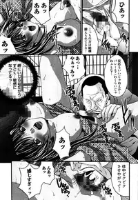 [Oyama Yasunaga] Eggu ～Chou Ero Gal Shijou Shugi～ [Digital]