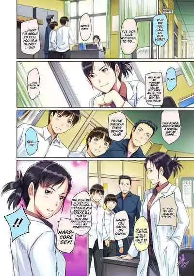 [Kisaragi Gunma] Sweet Hearts Lesson 1 [Full Color] [English] [Uncensored]