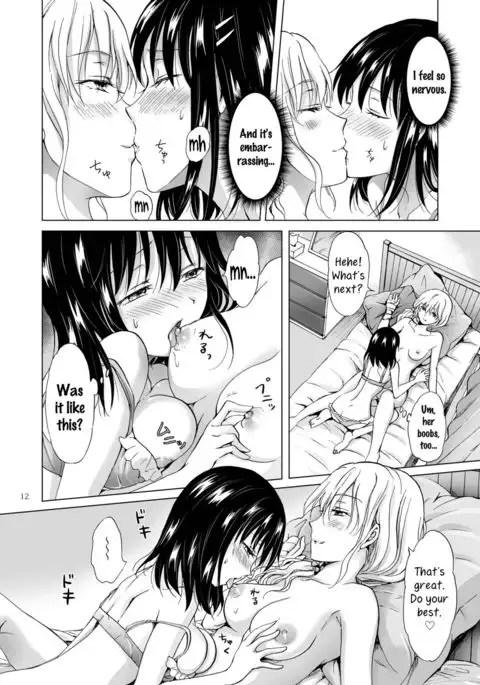 Konya wa Watashi ga… | Tonight I'll Be On Top