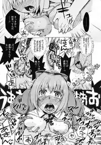 COMIC Megastore 2010-03