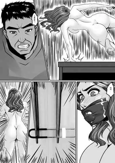 [Blue.c (GoDLeTTeR)] 夜惊魂